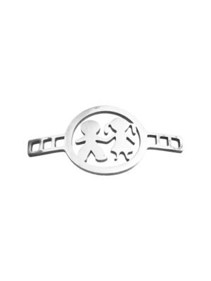 Bracelet connector, stainless steel, boy girl